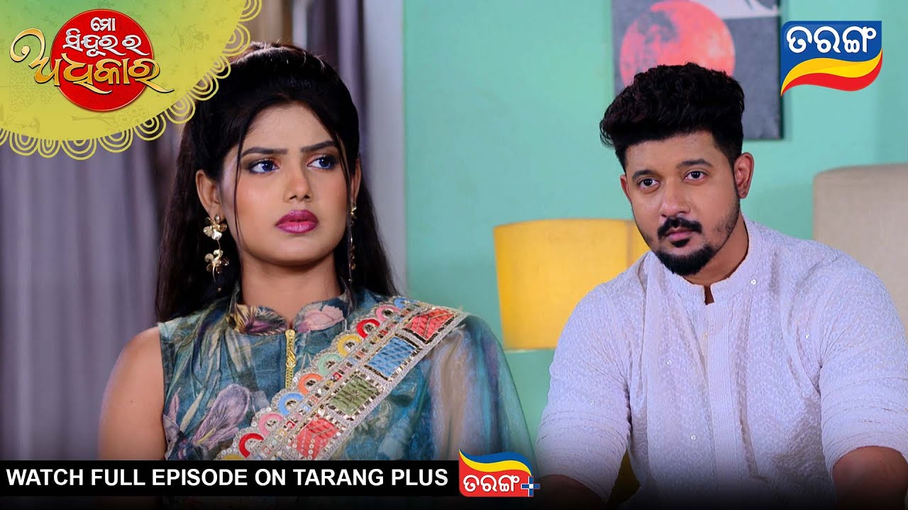 Mo Sindurara Adhikara | Best Scene | 29th Jan 2026 | Ep - 1758 | Odia Serial | Tarang Tv