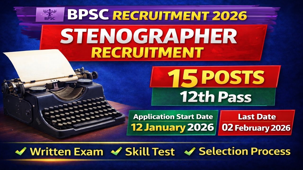 BPSC Stenographer Recruitment 2026 | BPSC Steno Vacancy 2026 | 12th Pass Govt Job | 15 Posts