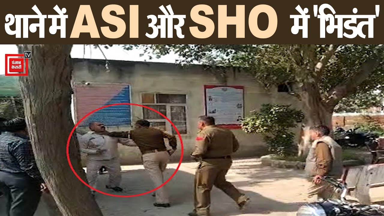 मॉडिफाई बुलेट को छुड़वाने थाने पहुंचे ASI ने दिखाई दुष्यंत चौटाला की धौंस, SHO ने धक्के मारकर निकाला