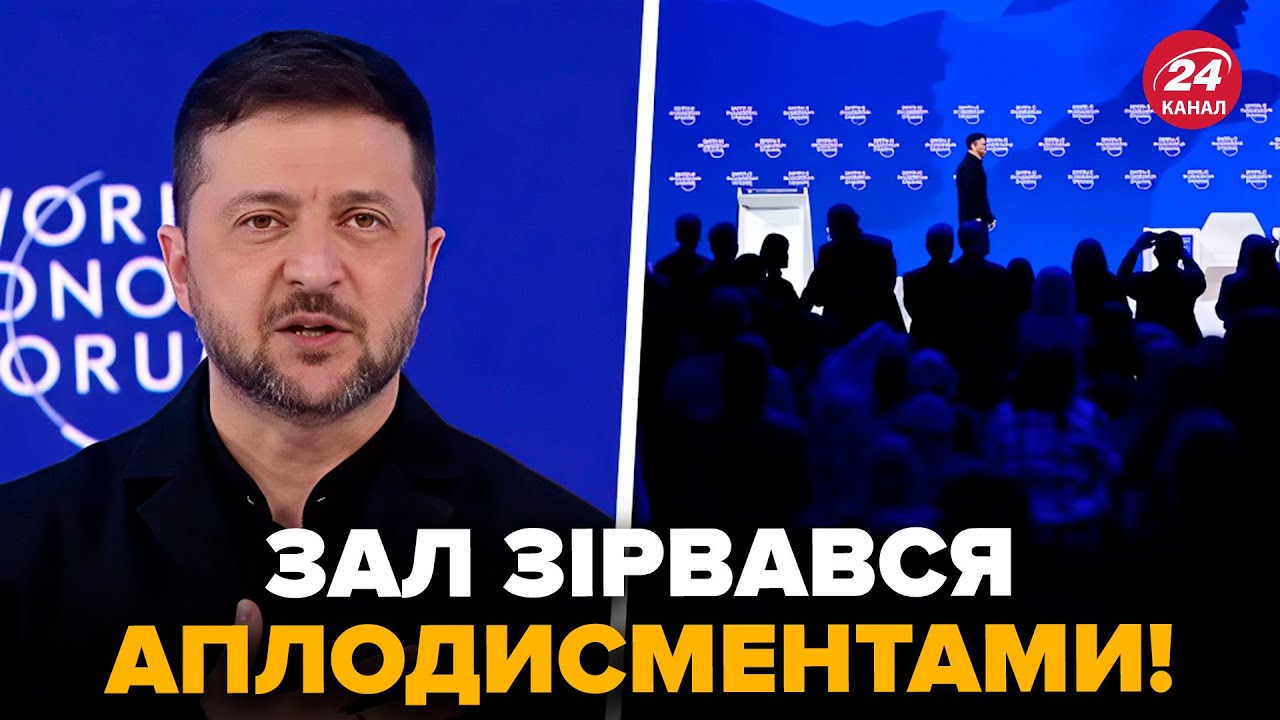 ⚡️АПЛОДУВАЛИ СТОЯЧИ! Зеленський РОЗЧУЛИВ ВЕСЬ ЗАЛ промовою: тільки ГЛЯНЬТЕ НА РЕАКЦІЮ присутніх