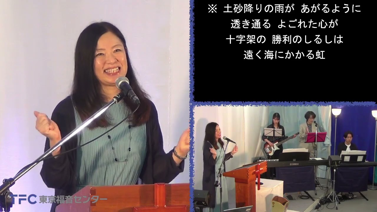 20230922 東京聖会 福音を語る