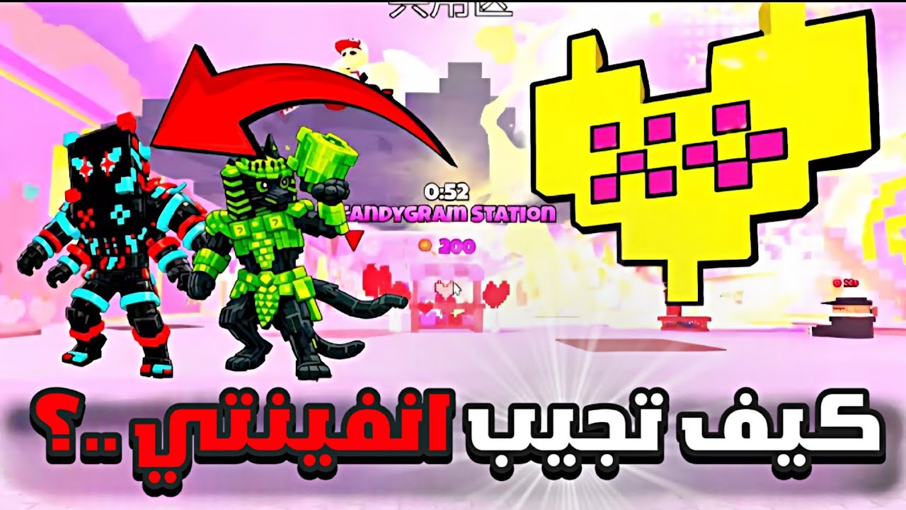 شرح تحديث التسونامي ( وكيف تجيب انفينتي وديفاين بكل سهولة !!😱 🔥 ) Escape Tsunami For Brainrots 