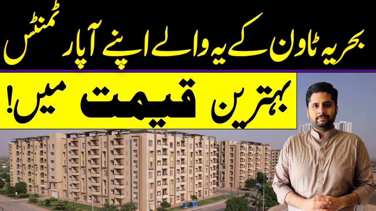 Bahria Town Apartments For sale | Bahria Town Karachi Apartments | Precinct 19 Bahria Town Karachi