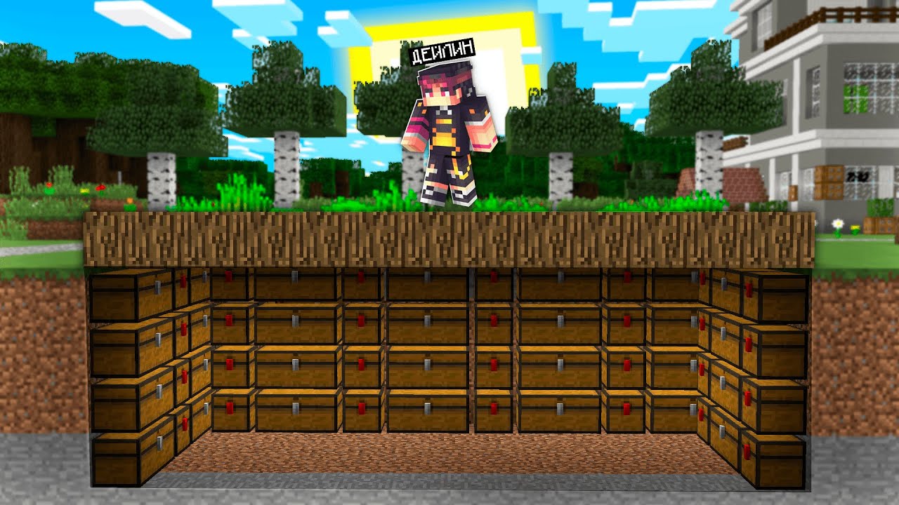 ЕГІНІМНІҢ АСТЫНАН ҚҰПИЯ САНДЫҚТАР ТАУЫП АЛДЫМ?! 100% Троллинг Minecraft қазақша майнкрафт казакша