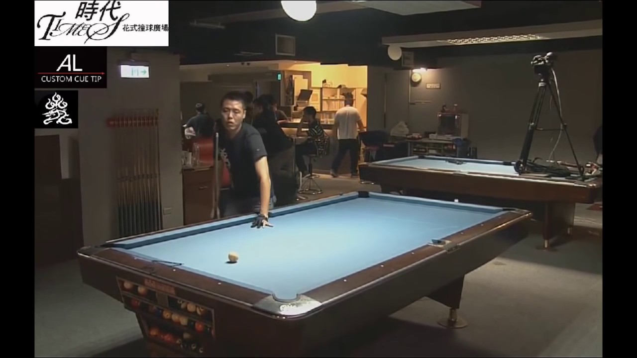 10 times in a row! Jung-Lin Chang張榮麟 run out table of 9 balls