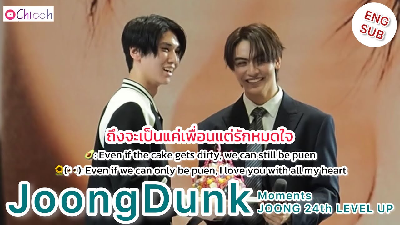 [CC ENG] จุงดัง | JoongDunk Moments JOONG 24th LEVEL UP (Roughly Sub)