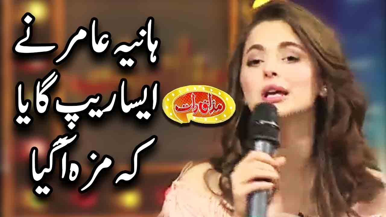 Hania Amir Nay Aisa Rap Gaya Kay Maza Ageya - Mazaaq Raat - Dunya News