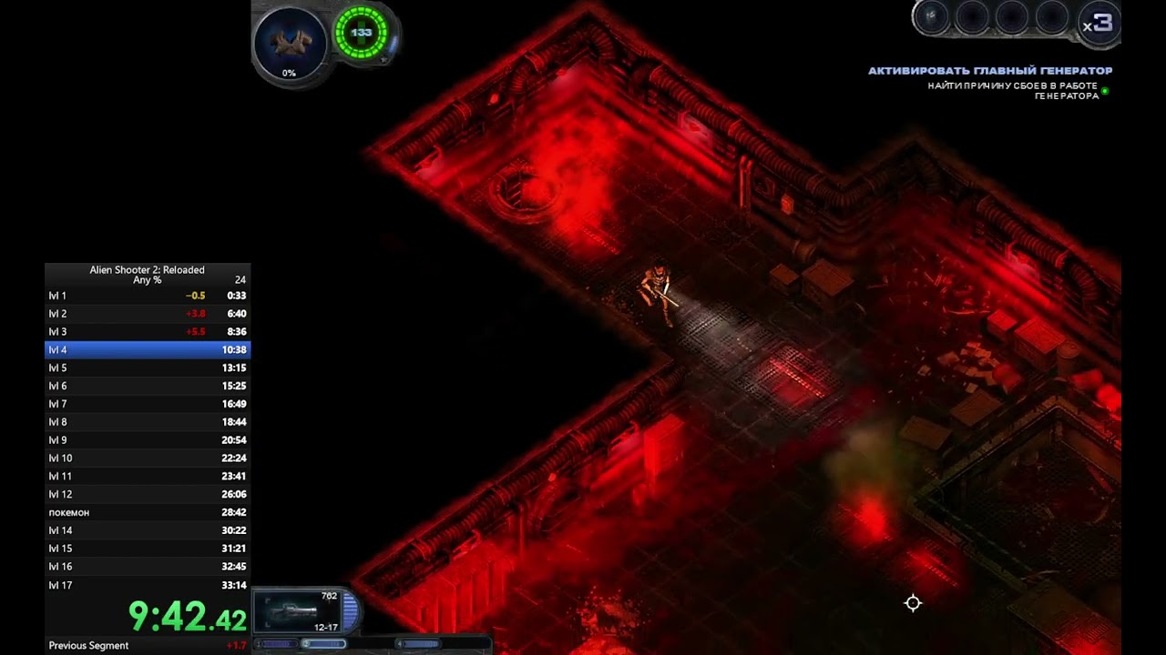 Alien Shooter 2: Reloaded Speedrun [Any% 32:38]