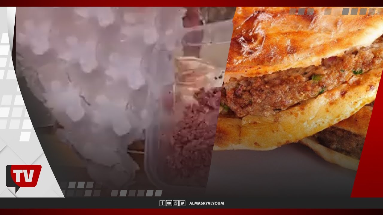 حوواشي «بكراتين البيض» أحدث طرق الغش في اللحم