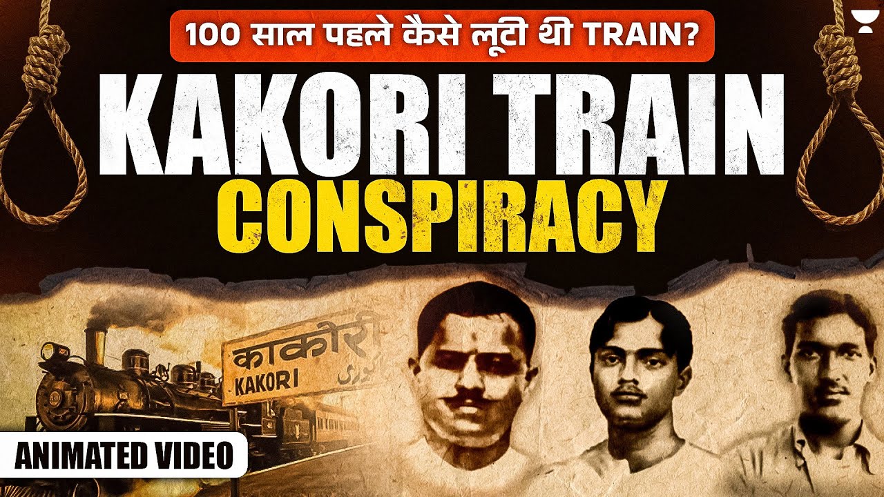 What is Kakori Train Conspiracy? 100 साल पहले कैसे लूटी थी Train? Kakori Kand