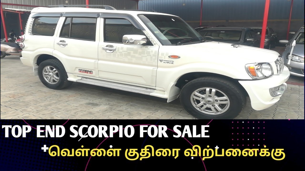 வெள்ளை குதிரை விற்பனைக்கு top end scorpio car sale tamil | SUV cars #usedcarsforsale #secondhandcars