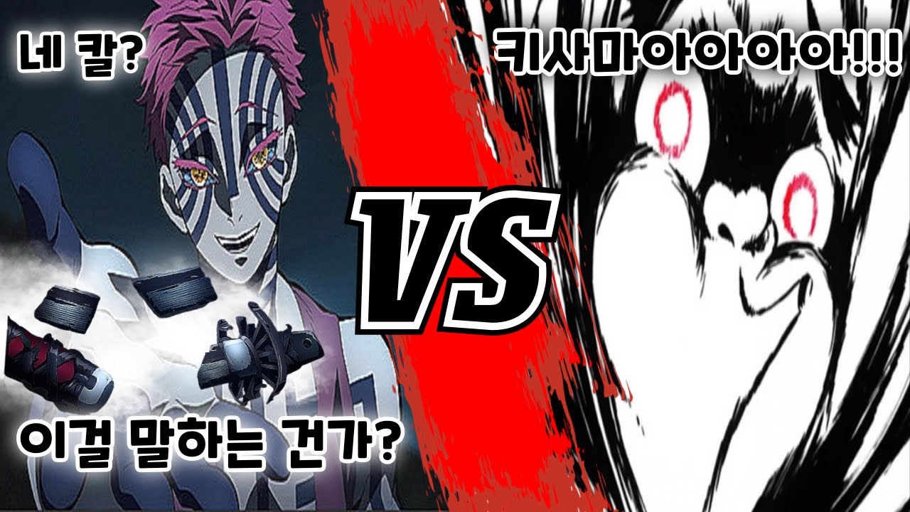 대장장이의 칼날 [병맛더빙]