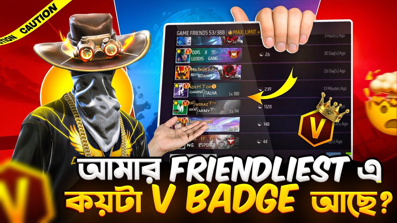 আমার এই কোটি টাকার ID তে Total কয়টা V Badge YouTuber Add আছে? ZISAN VAI YT