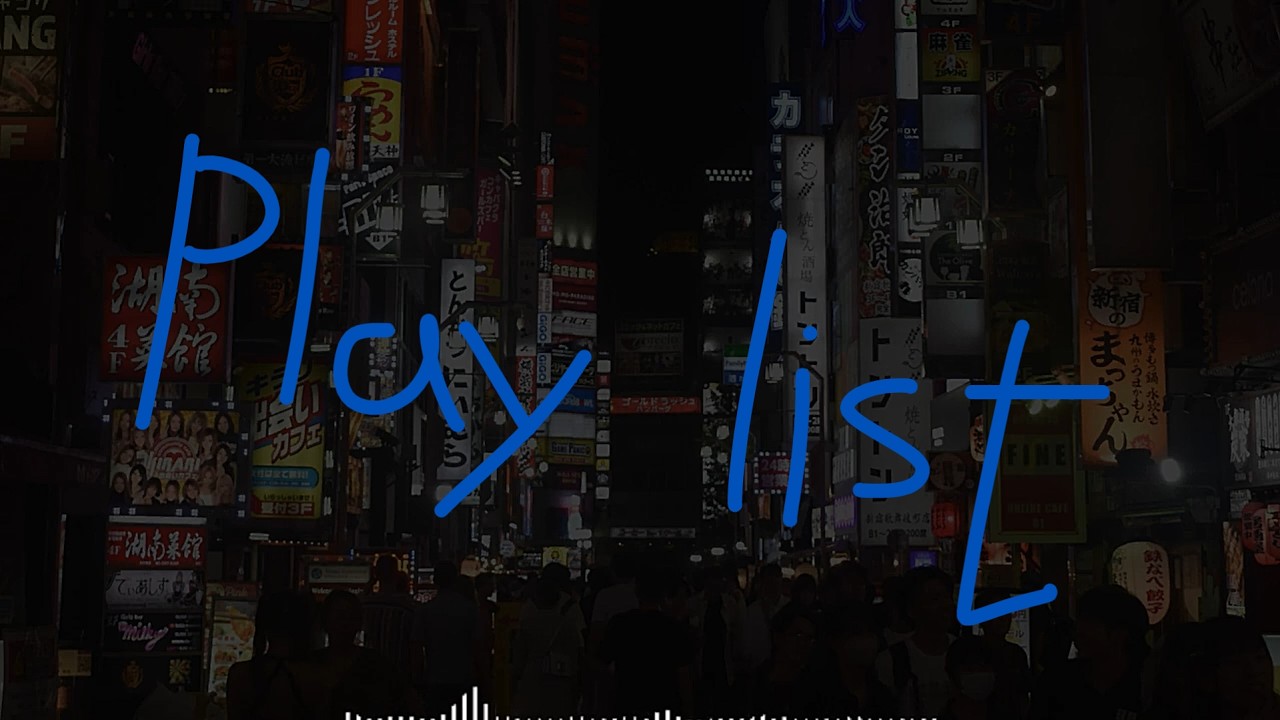[하루1곡] 신나는 playlist 56분 하루1곡 오리지널 ply