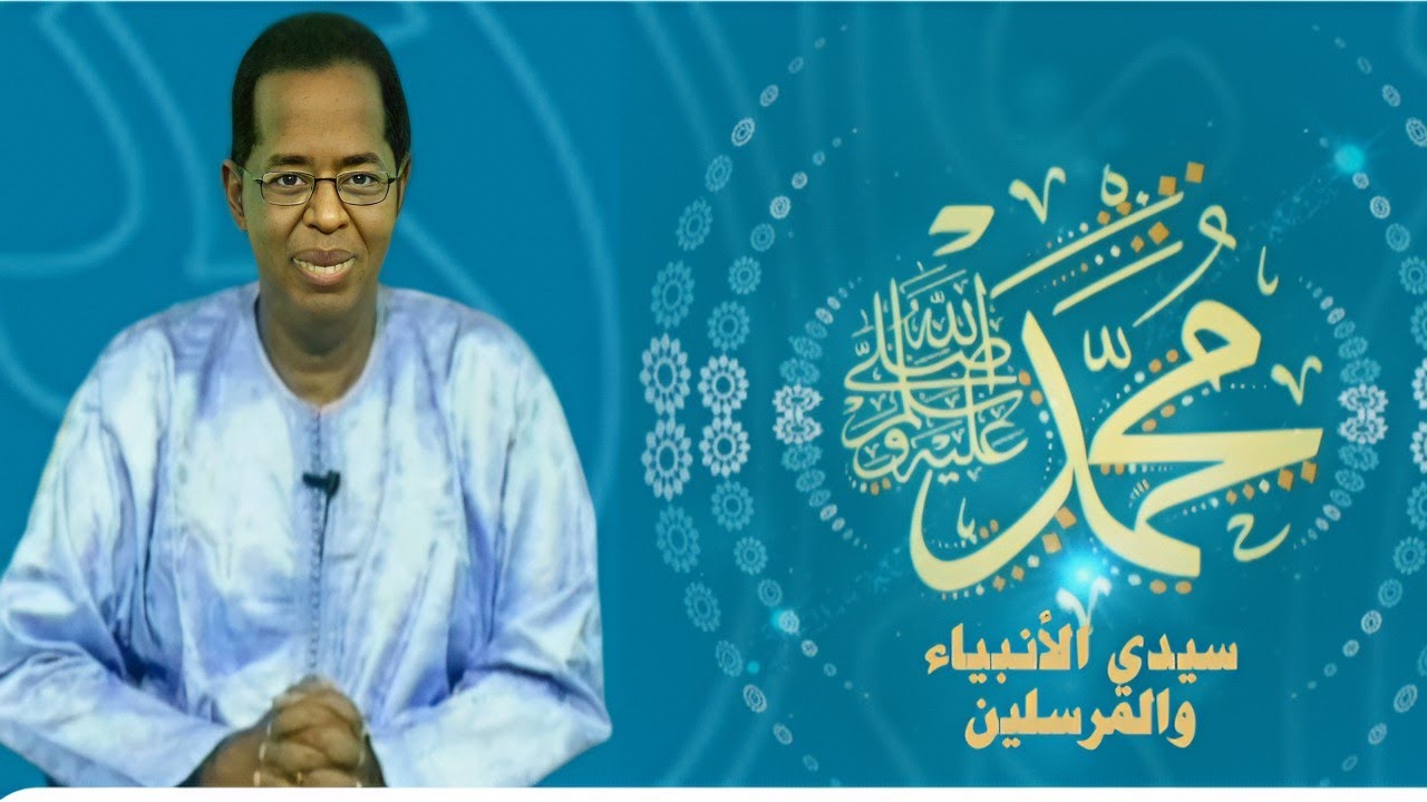 Jaar jaaru yënante bi Mohammed ﷺ! Avec Oustaz Sidy Lamin Niass
