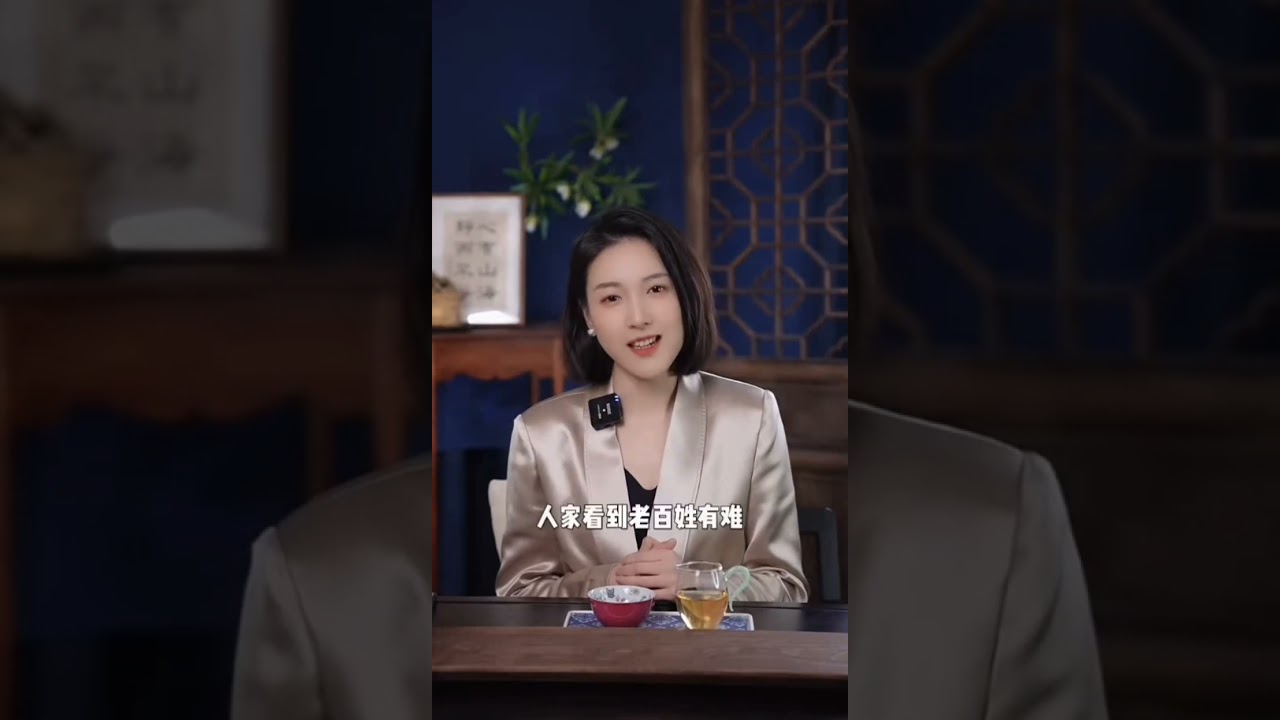 古人的经商之道。