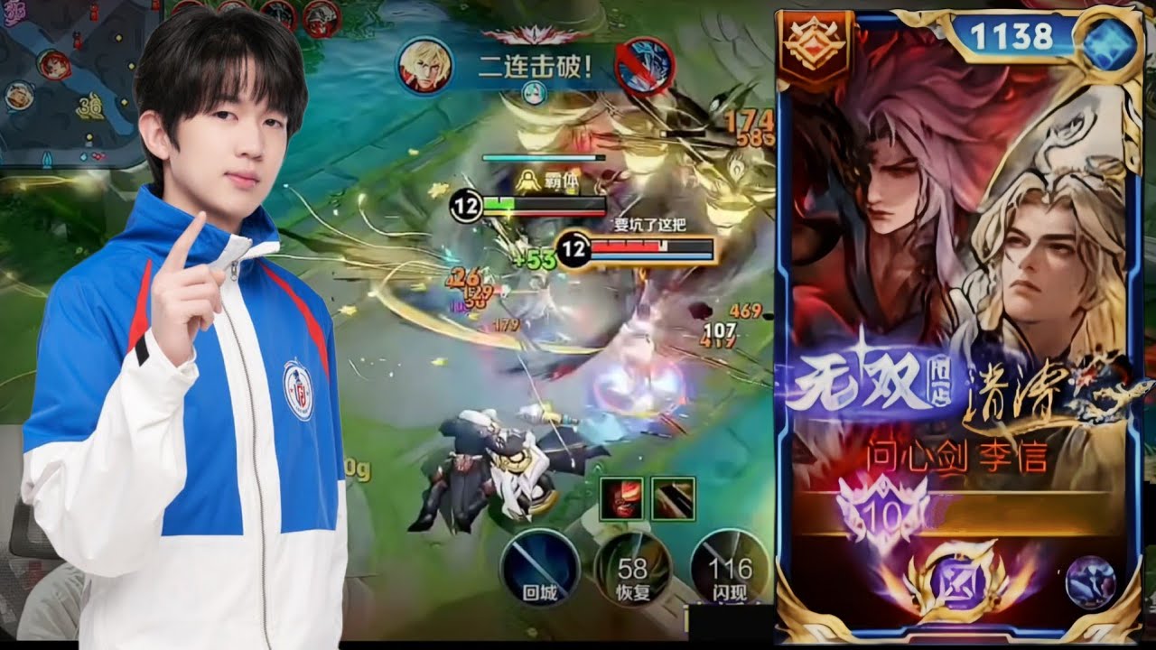 LI XIN AFTER THE REVAMP 💀 MORE BROKEN THAN EVER! FROM 0–3 TO HARD CARRY | HONOR OF KINGS
