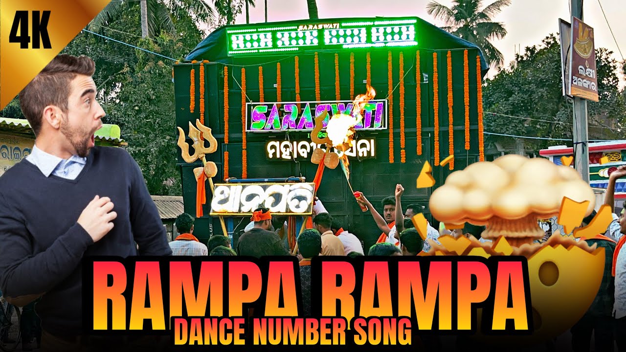 RAMPA RAMPA // BHASANI DANCE NUMBER SONG ❤️‍🔥 SARASWATI MUSICAL BAND ☠️