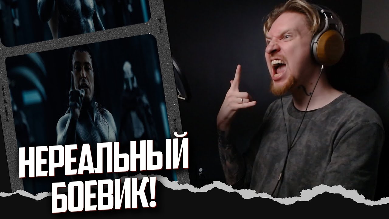НЮБЕРГ смотрит Falling in Reverse - Prequel