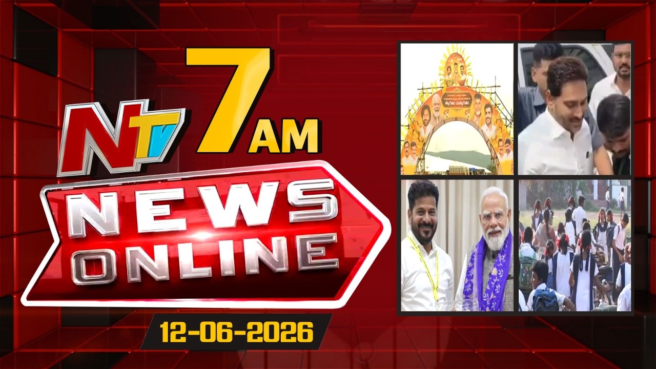 News Online | 7AM News Headlines | 12-06-2026 | NTV Telugu