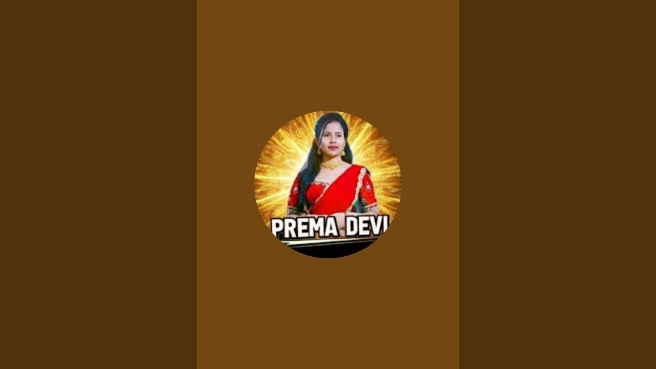 Prema Devi लाइव है! गुड मॉर्निंग दोस्तों आप सभी यूट्यूब फैमिली का स्वागत है आए बातें करें
