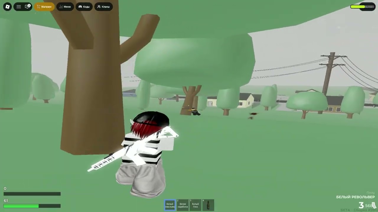 Ты пропал тебя нет | DM Arena | ROBLOX |