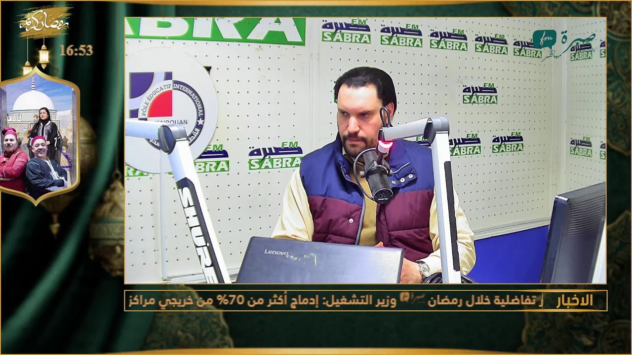 برامج اذاعة صبرة اف ام