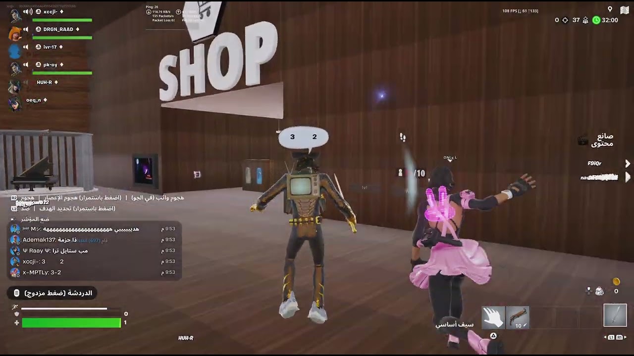 Fortnite_20260214220256