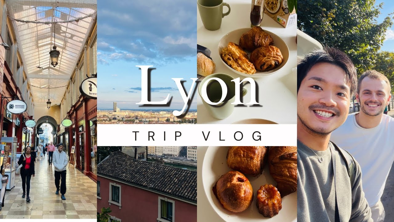 【リヨン旅行】同志社に留学した友に会うため、今度は僕がフランス旅に出る話(The story I visited France to see my friend who I met in Japan)