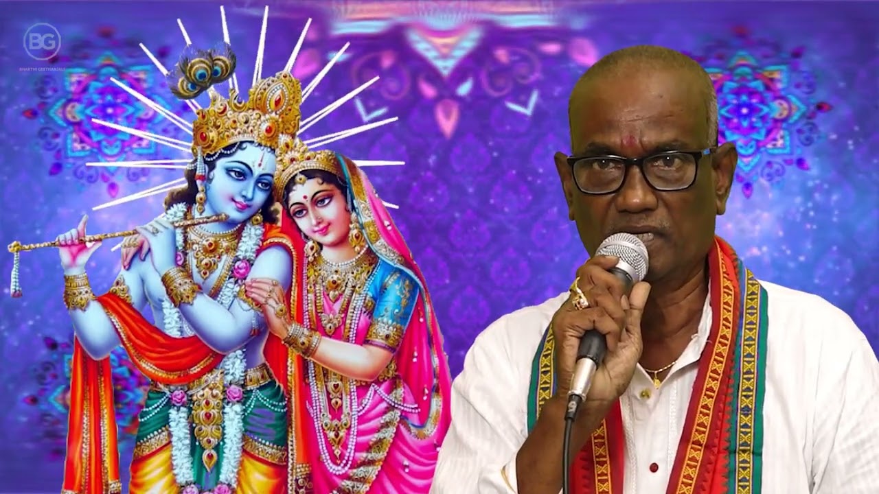 వేదాంత వీధుల్లో | Vedhantha Veedhullo | Lord Krishna Song | Telugu Bhajans | Bhakthi Geethanjali