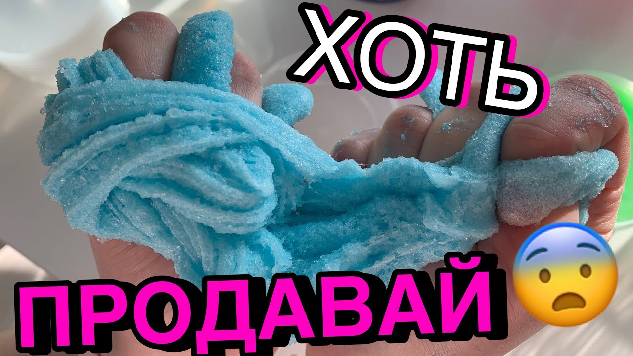ВОУ😱 ВПЕРВЫЕ СДЕЛАЛА ДЖЕМ И АЙСИ СЛАЙМ / НАШЛА КРУТОЙ ИСКУССТВЕННЫЙ СНЕГ ДЛЯ СЛАЙМОВ