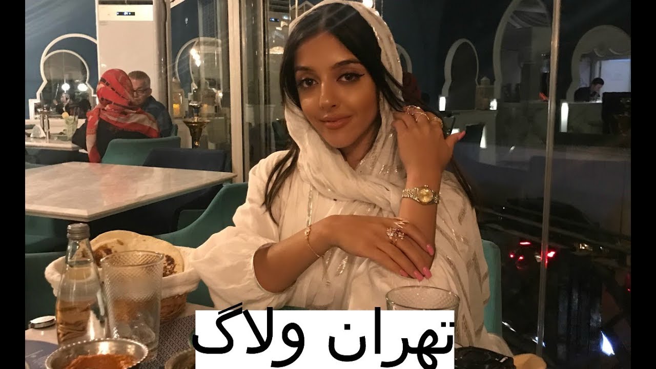 TEHRAN TRAVEL VLOG تهران ولاگ  | persianbunny