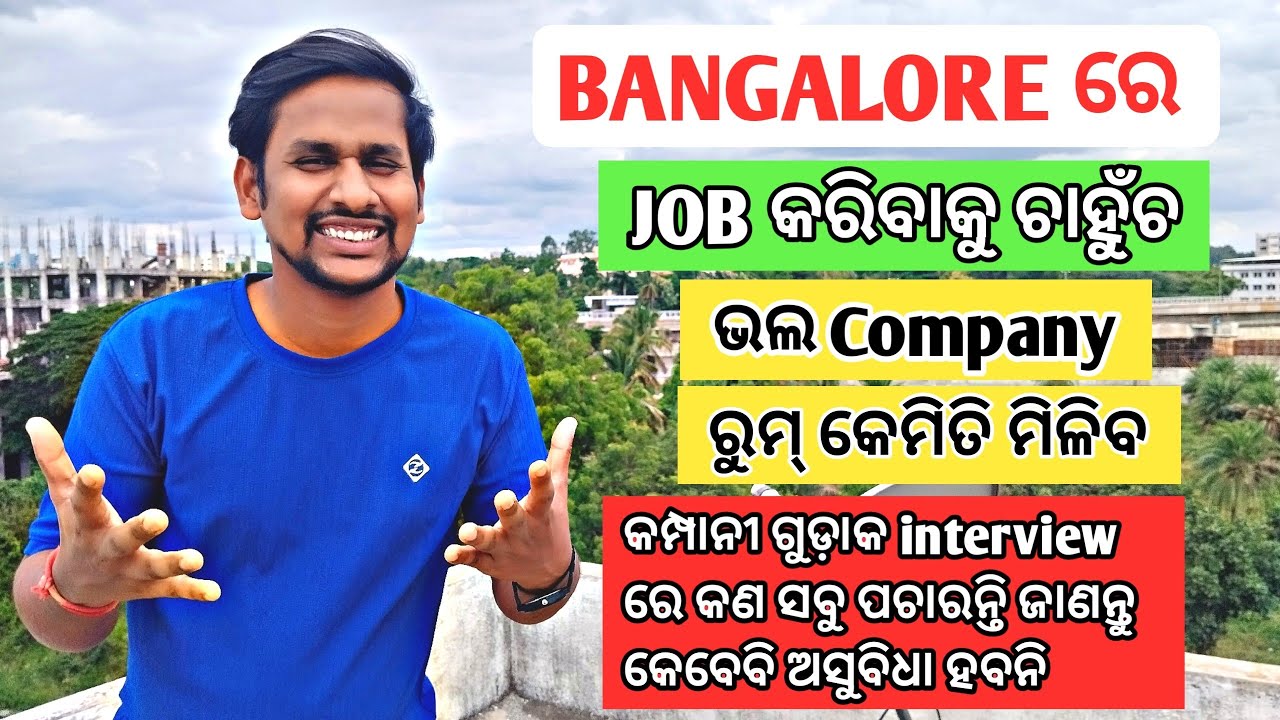 HOW TO GET JOB WITH ROOM IN BANGALORE @MuTraveller @MuBODIA