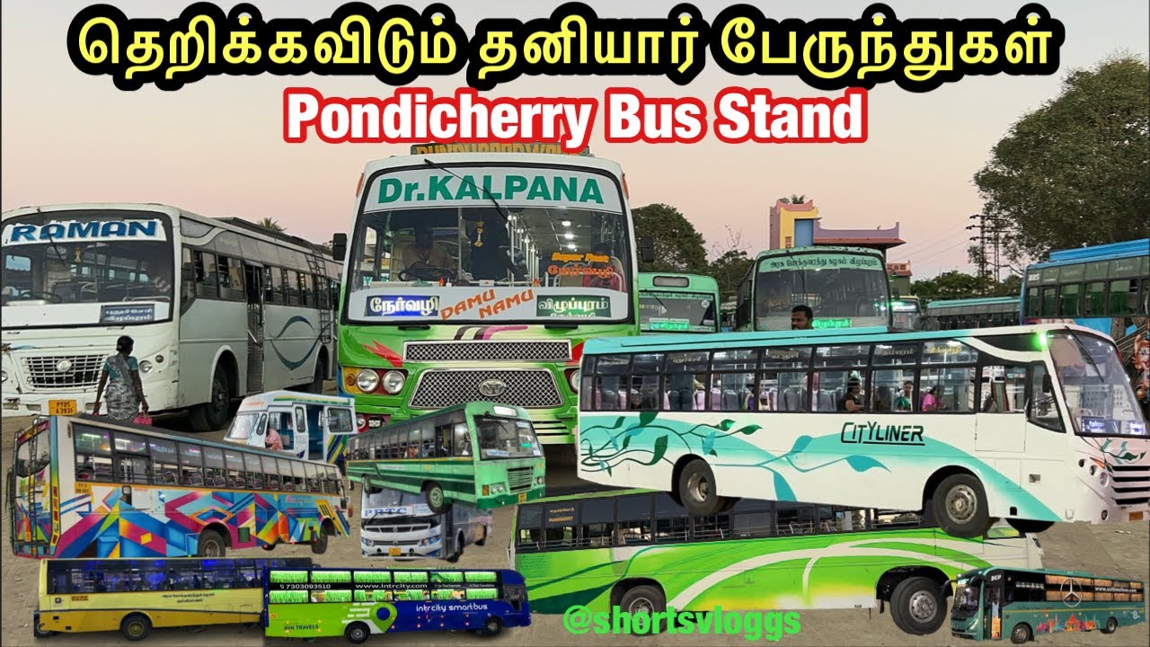 💢Pondicherry bus stand வெறித்தனமா bus ஓட்டுறனுங்க⁉️