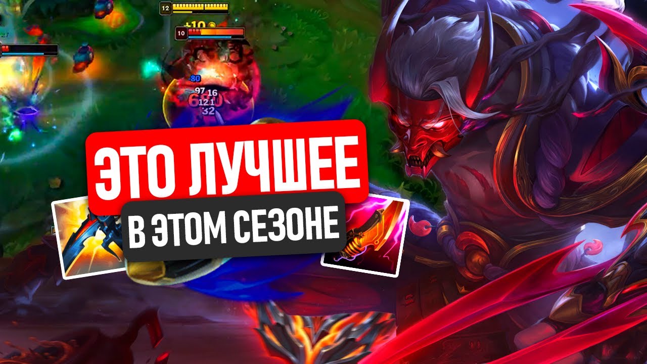 ЛУЧШИЙ ЭКСПИРИЕНС НОВОГО СЕЗОНА