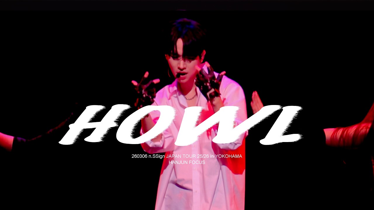 [4K] 260306 JAPAN TOUR 25/26 in Yokohama 'Ayumu Imazu - HOWL' 하울 n.Ssign HANJUN 엔싸인 한준 FOCUS 직캠