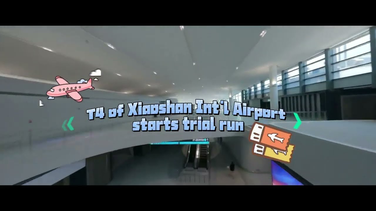 T4 of Xiaoshan Int'l Airport starts trial run