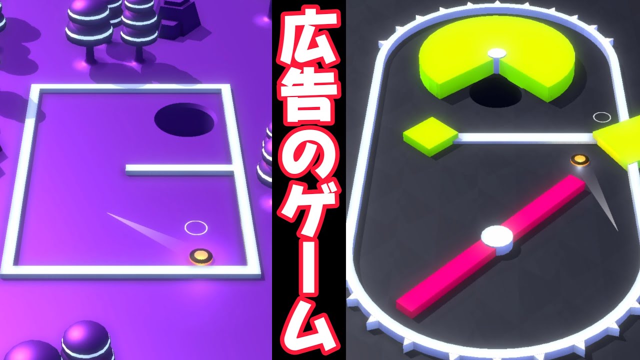 穴に入れる爽快感がスゴい！【Buca】