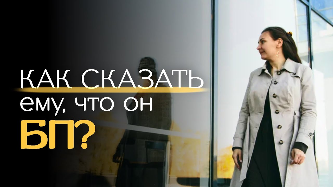 Рассказать БЛИЗНЕЦОВОМУ ПЛАМЕНИ о вашей связи - КАК и зачем?
