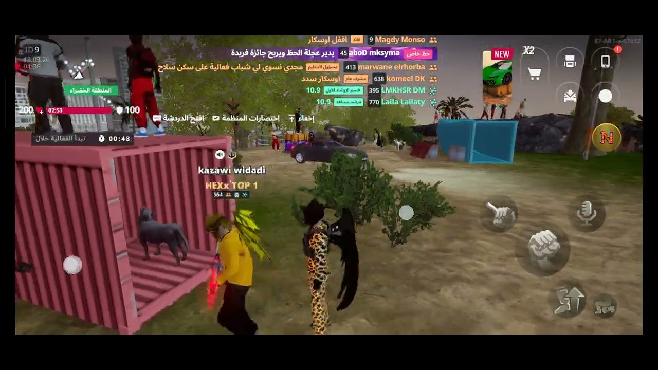 ١٣ مارس ٢٠٢٦