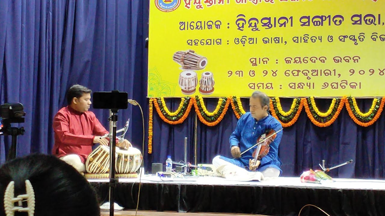 Violin Recital | Guru Prasanta Kumar Parhi | Tabla -  Guru Pramod Kumar Sahoo