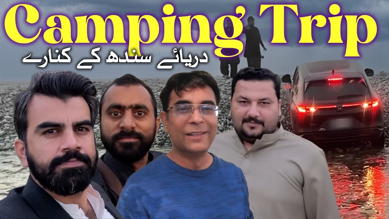 Bonfire on Indus River ft. Siddique Jaan, Waseem Malik, Rizwan Ghilzai | Asad Ullah Khan
