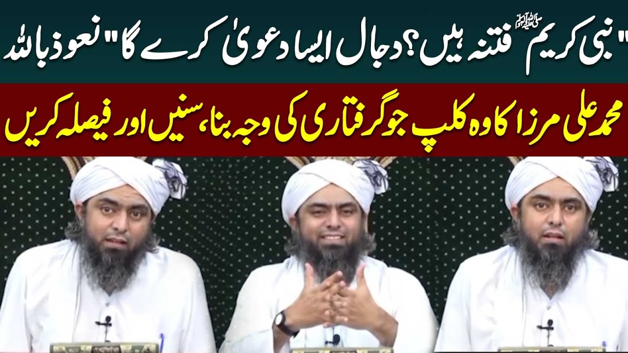 Engineer Muhammad Ali Mirza Statement | A Reason Behind his Arrest | Haqeeqat Jano