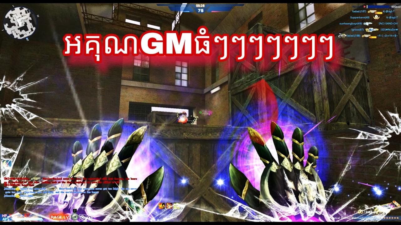 របស់Freeមកទៀតហើយ