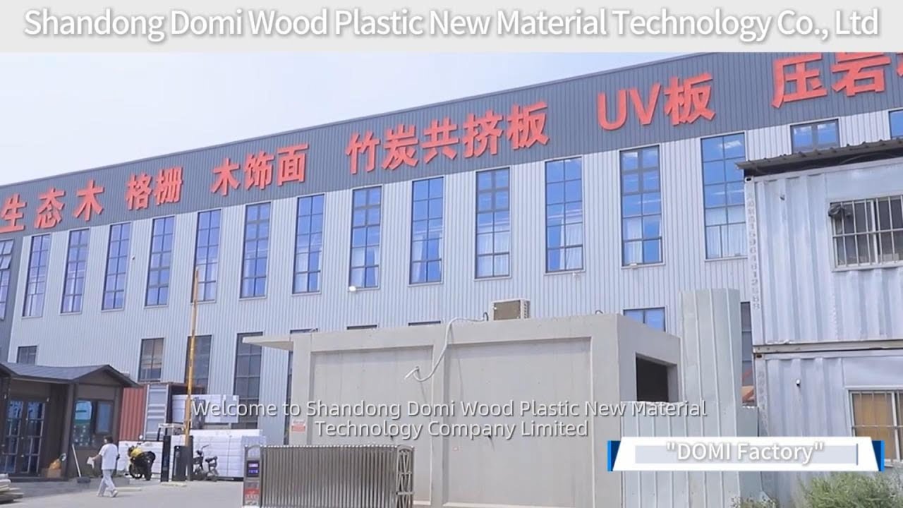 Domi WPC Factory Tour | Leading WPC Manufacturer in China
