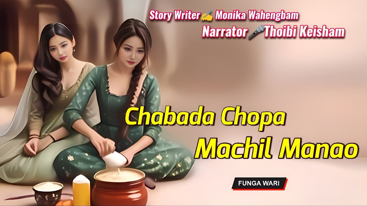 Chabada Chopa Machil Manao || Phunga Wari || Record🎤 Thoibi Keisham || Story ✍️ Manika Wahengbam