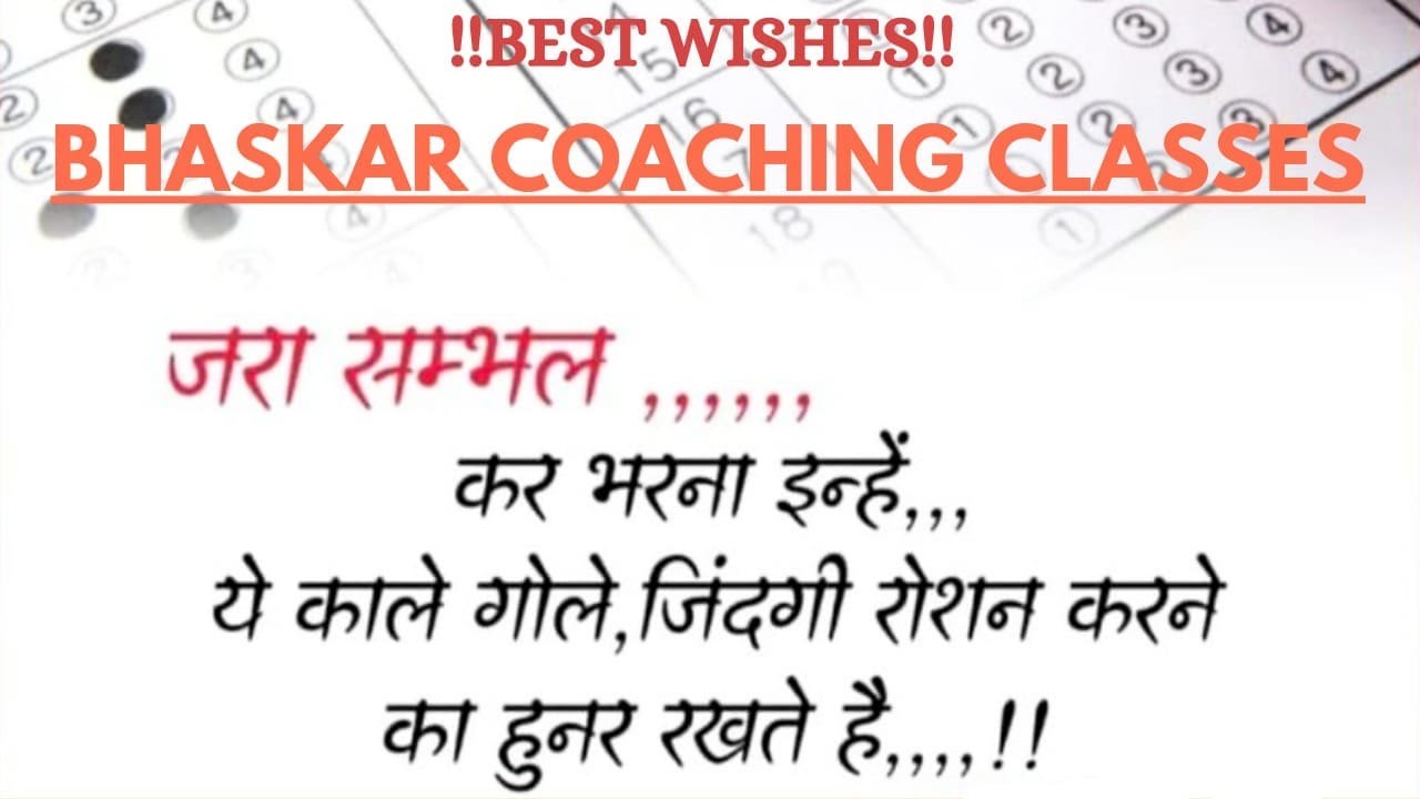 How to solve the paper | Time Management | 2nd Grade Maths | Best Strategy | Bhaskar Sir{GoldMeda...