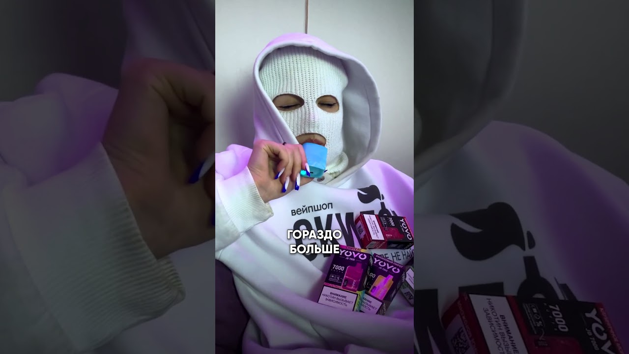 Почему айкос так жутко воняет?😭