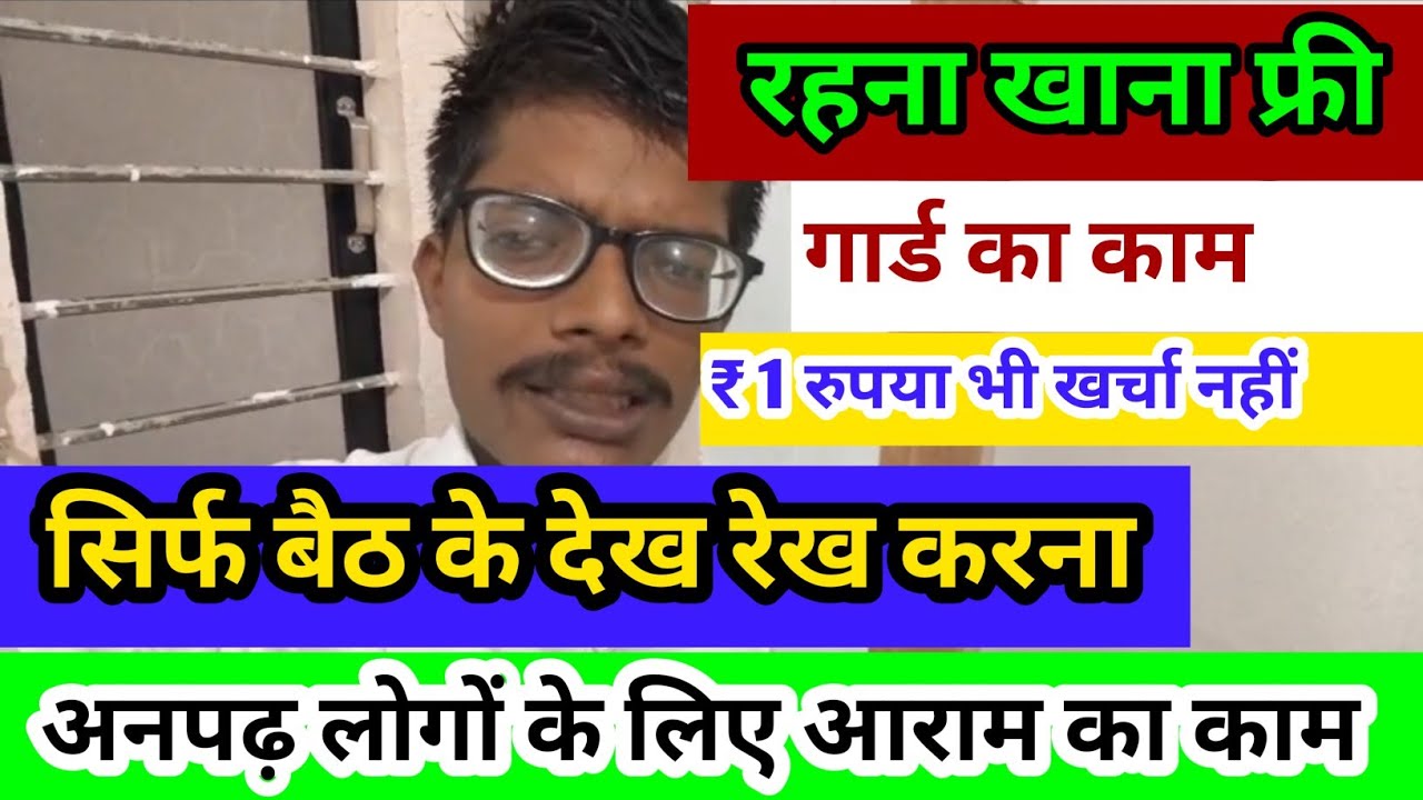 Easy Job for Those Without Formal Education || Simple Job for Uneducated || @ajitkumarbarahat || ...