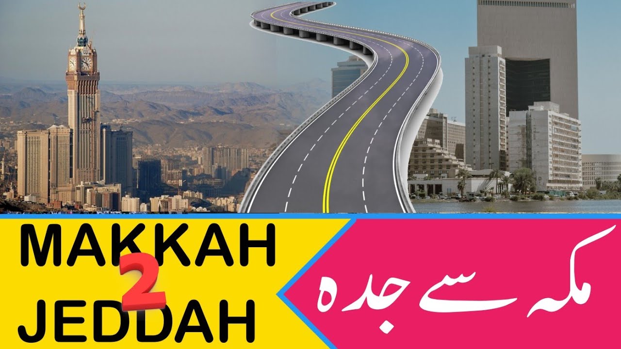 MAKKAH TO JEDDAH ROAD | MAKKAH TO JEDDAH | MAKKAH TO JEDDAH BY BUS